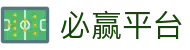 必赢体育（亚洲）官方APP下载-网页版登录入口 asia sports